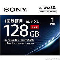 Abb: Japanisches Sony 128GB BD-XL Medium